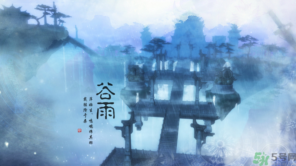谷雨節(jié)氣怎么養(yǎng)生？谷雨時(shí)節(jié)吃什么？