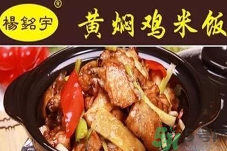 黃燜雞米飯被曝用僵尸肉是怎么回事？什么是僵尸肉？