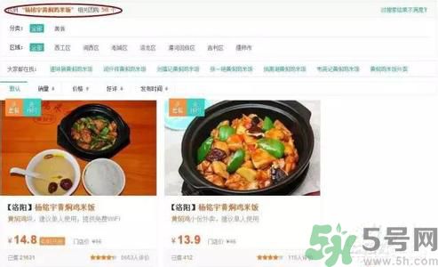 哪家黃燜雞被曝用僵尸肉？僵尸肉有什么危害？