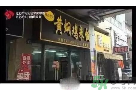 哪家黃燜雞被曝用僵尸肉？僵尸肉有什么危害？