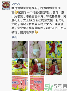 派大星紙尿褲怎么樣？派大星紙尿褲好用嗎？
