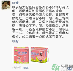 派大星紙尿褲怎么樣？派大星紙尿褲好用嗎？