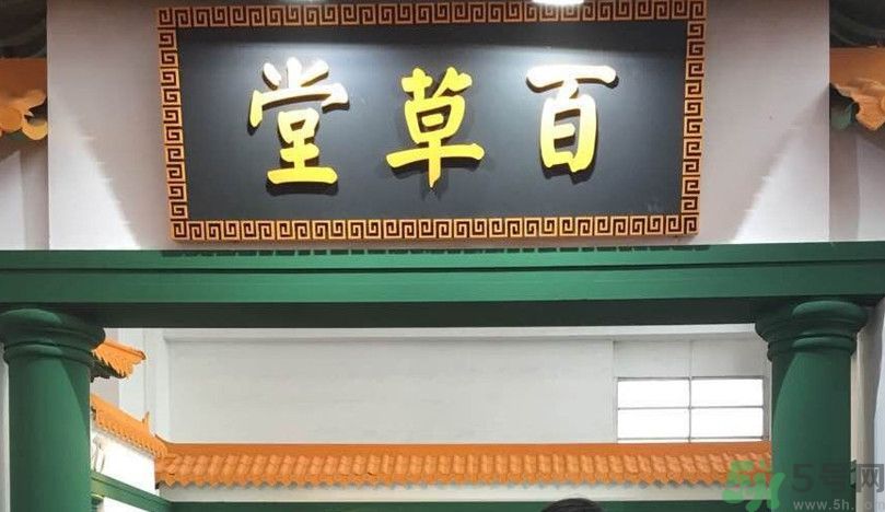 綠草元孕婦可以用嗎？綠草元孕婦用好嗎？
