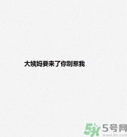 女生為什么會生氣？女生心情不好的三個原因