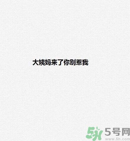 女生為什么會生氣？女生心情不好的三個原因