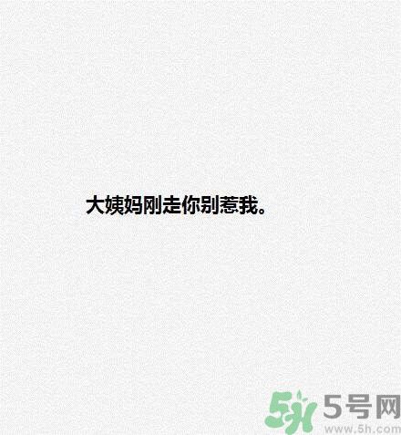 女生為什么會生氣？女生心情不好的三個原因