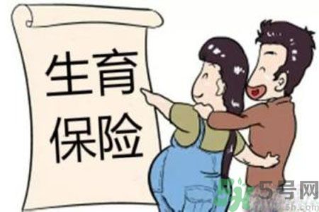 生育險(xiǎn)醫(yī)療險(xiǎn)合并有什么影響？生育險(xiǎn)和醫(yī)療險(xiǎn)合并好嗎？