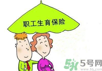 生育險(xiǎn)醫(yī)療險(xiǎn)合并有什么影響？生育險(xiǎn)和醫(yī)療險(xiǎn)合并好嗎？