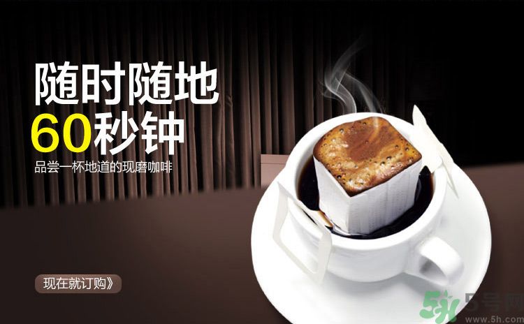 掛耳咖啡沖泡方法？掛耳咖啡怎么沖泡？