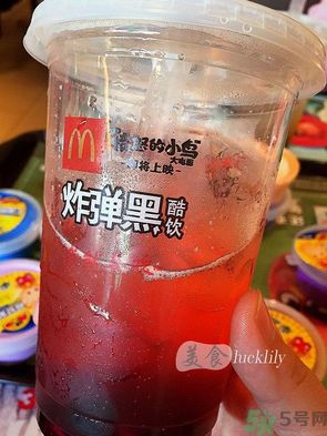 炸彈黑酷飲好喝嗎？炸彈黑酷飲是什么飲料？