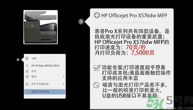 頁寬打印機(jī)怎么樣？頁寬打印技術(shù)是什么