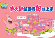 派大星紙尿褲怎么樣？派大星紙尿褲好用嗎？