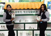 綠草元孕婦可以用嗎？綠草元孕婦用好嗎？