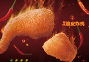 辣味脆皮炸雞怎么做？辣味脆皮炸雞的做法