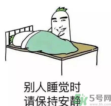 如何避免在宿舍被殺？如何和室友相處？