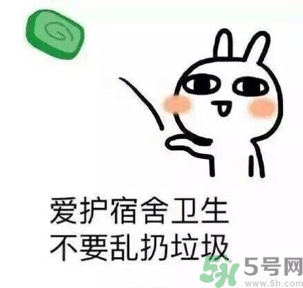 如何避免在宿舍被殺？如何和室友相處？