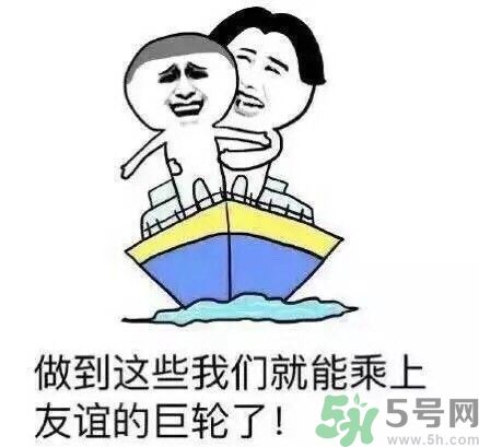 如何避免在宿舍被殺？如何和室友相處？