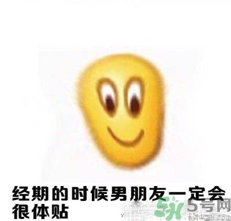 經(jīng)期妹子的錯覺有哪些？喝什么茶可以調(diào)理月經(jīng)？