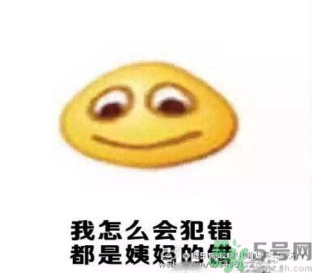 經(jīng)期妹子的錯覺有哪些？喝什么茶可以調(diào)理月經(jīng)？
