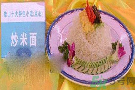 寧波象山米面和米粉的區(qū)別是什么？米面和米粉那個好？