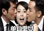 為什么單身是最好的升值期？