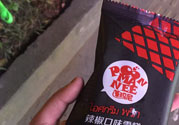 辣椒味的雪糕辣嗎？辣椒味的雪糕辣在哪買？