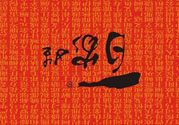 茍姓被開(kāi)玩笑4小孩獲批改姓敬 最尷尬的姓氏是什么？