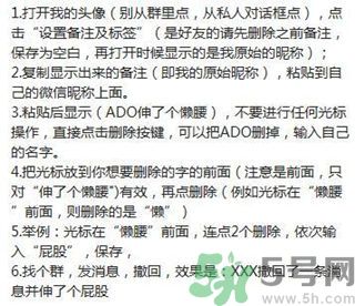 XX撤回了消息并親了你一下怎么弄？XX撤回了消息并親了你一下怎么玩？