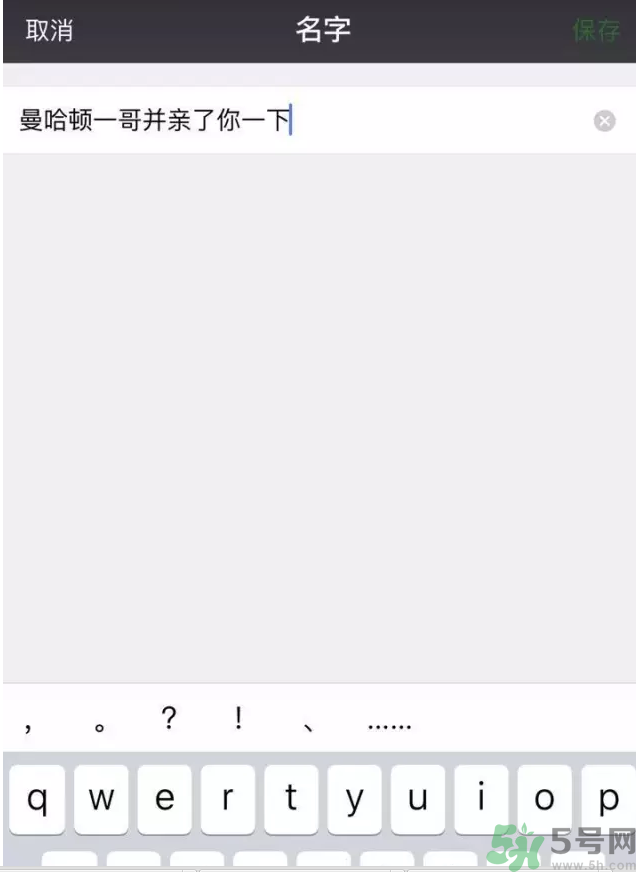 XX撤回了消息并親了你一下怎么弄？XX撤回了消息并親了你一下怎么玩？