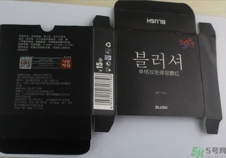 貝玲妃2358單格雙色修容腮紅怎么樣？