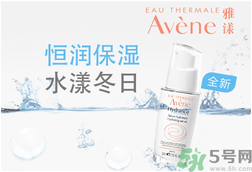 雅漾活泉恒潤保濕精華乳適合什么膚質(zhì)？敏感性膚質(zhì)可以用雅漾活泉恒潤保濕精華乳嗎？