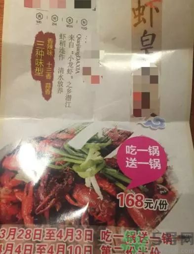 小龍蝦多少錢一斤？吃小龍蝦要注意些什么？