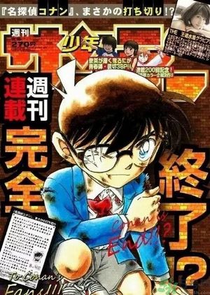 名偵探柯南大結(jié)局是什么？大結(jié)局柯南會變回新一嗎？