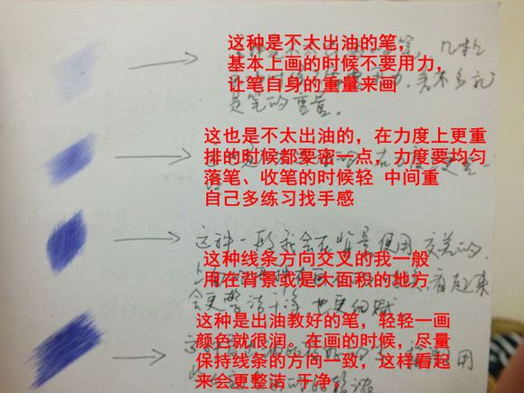 16歲少年圓珠筆畫出大作 圓珠筆畫入門怎么學(xué)？