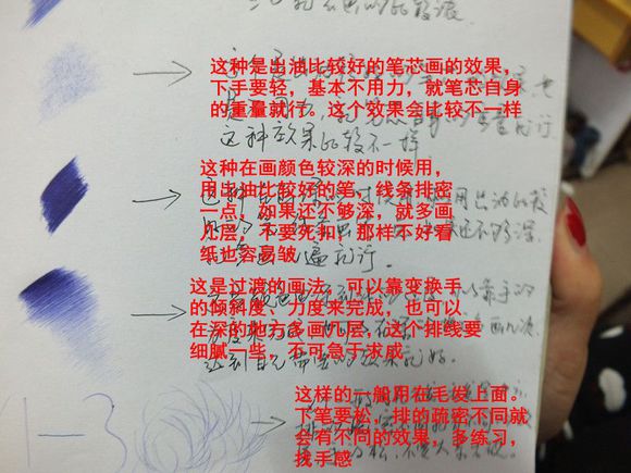 16歲少年圓珠筆畫出大作 圓珠筆畫入門怎么學(xué)？