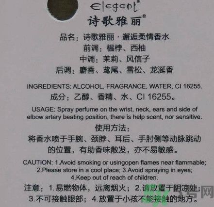 詩(shī)歌雅麗邂逅柔情香水怎么樣？詩(shī)歌雅麗邂逅柔情香水好用嗎？