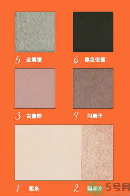 絲芙蘭優(yōu)雅天成眼影本怎么樣？絲芙蘭優(yōu)雅天成眼影本好用嗎？