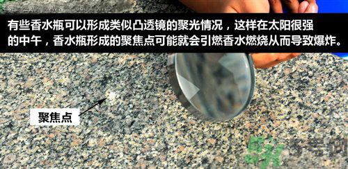 夏季可以使用車(chē)載香水嗎？車(chē)載香水有危險(xiǎn)嗎？
