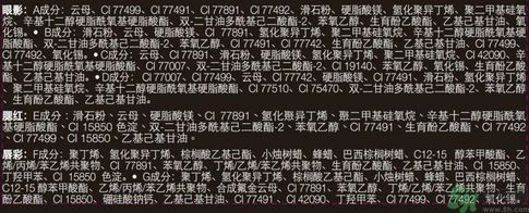 絲芙蘭迷你彩妝盤怎么樣？絲芙蘭迷你彩妝盤好用嗎？