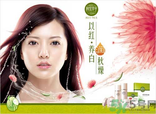 相宜本草適合十八歲皮膚用嗎？相宜本草適合什么年齡的人用？