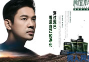 相宜本草被曝光了是怎么回事？相宜本草被曝光的原因？
