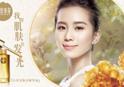 油性皮膚用相宜本草的哪個(gè)系列好？油性皮膚可以用相宜本草嗎？