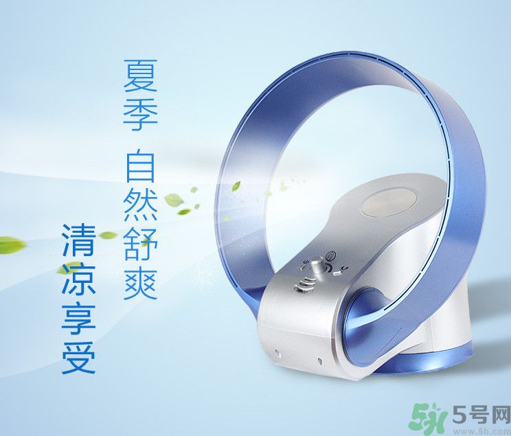 無葉風(fēng)扇好用嗎？無葉風(fēng)扇好還是有葉風(fēng)扇好？