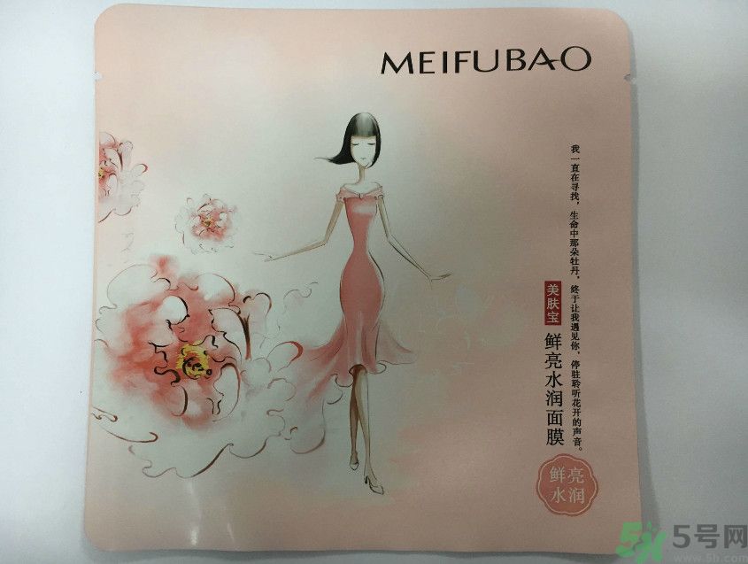 美膚寶鮮亮水潤(rùn)面膜怎么樣？適合什么膚質(zhì)？