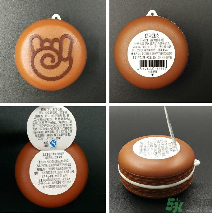 嬌蘭佳人馬卡龍潤手霜怎么樣？適合什么膚質(zhì)？