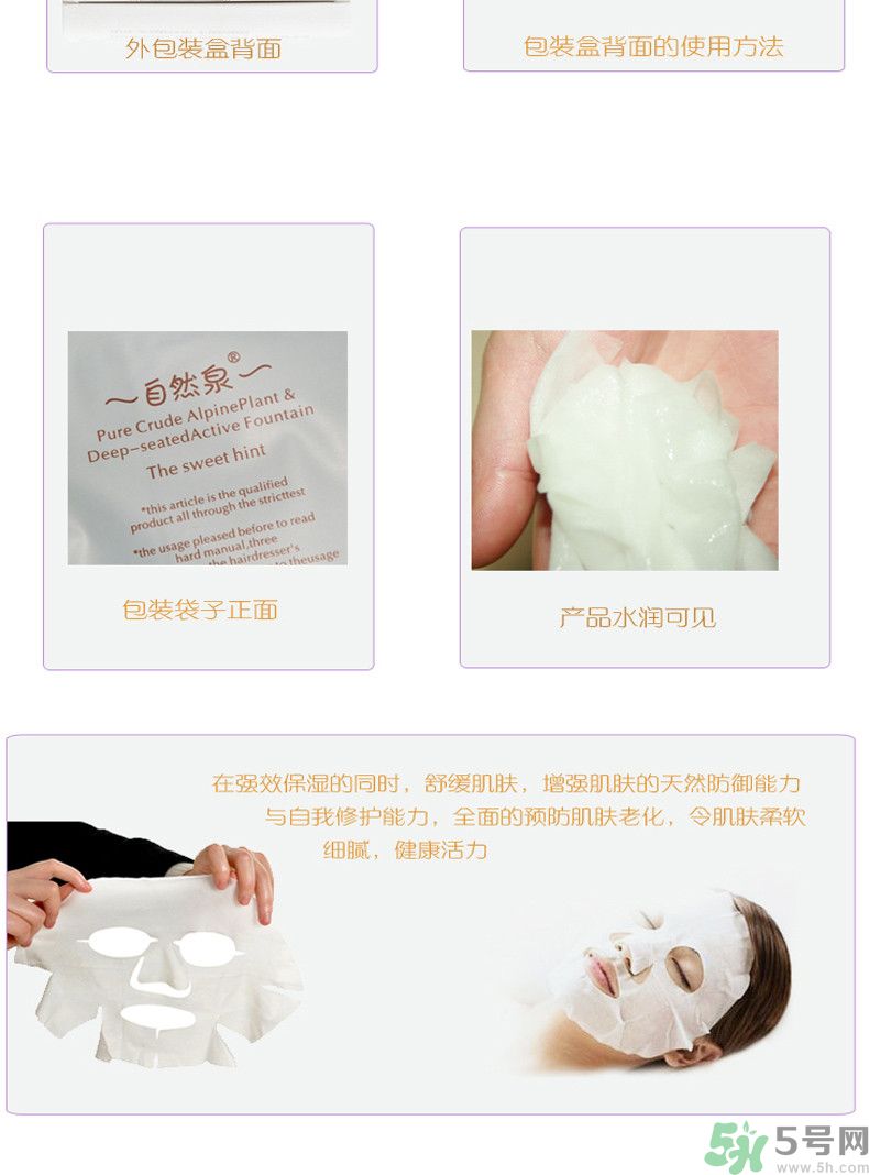 自然泉馨怡美顏柔潤潔面乳怎么樣？自然泉馨怡美顏柔潤潔面乳好用嗎？