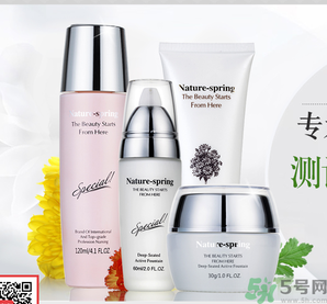 自然泉馨怡美顏安撫滋養(yǎng)精華液怎么樣嗎？自然泉馨怡美顏安撫滋養(yǎng)精華液好用嗎？