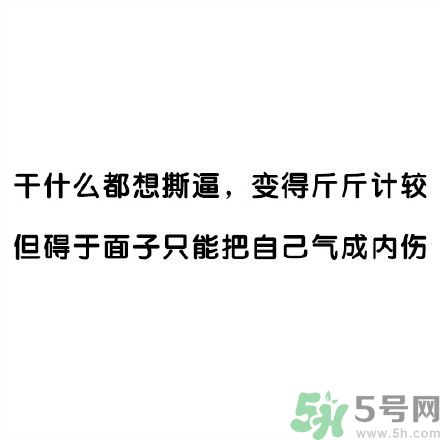 和討厭的人住在一個(gè)宿舍是一種怎樣的體驗(yàn)？