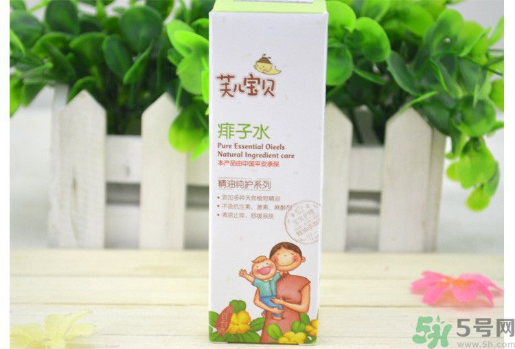 芙兒寶貝痱子水怎么樣？芙兒寶貝痱子水好用嗎？