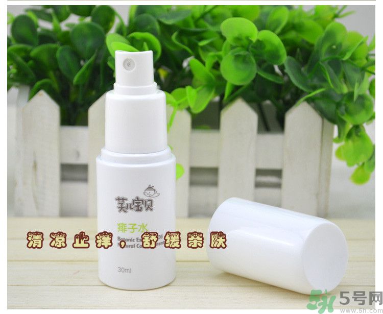 芙兒寶貝痱子水怎么樣？芙兒寶貝痱子水好用嗎？